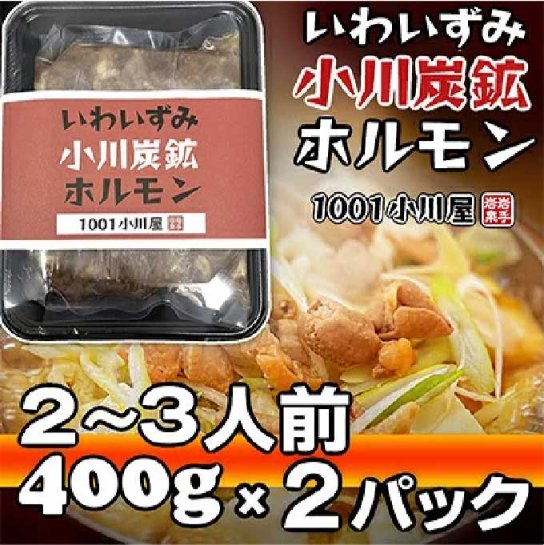 おすすめ産品3